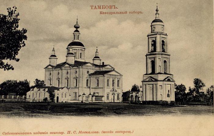 Спасо-Преображенский katedra Тамбов