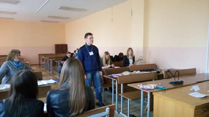 Baltarusijos ekonomikos universitetas: aprašymas, specialybės ir apžvalgos