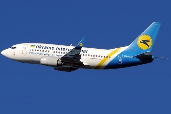 Tarptautinė Ukrainos aviakompanija 